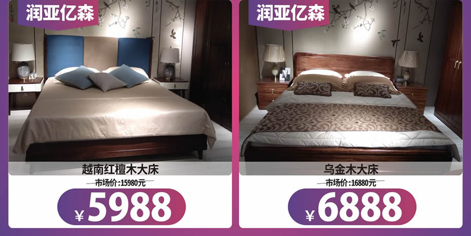 实木16.jpg 实木16.jpg